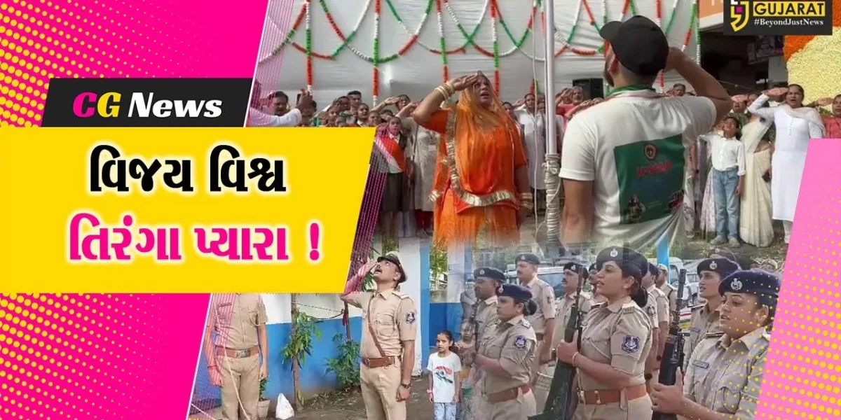 અંકલેશ્વર: સ્વાતંત્ર્ય પર્વ પર ઠેર ઠેર ધ્વજવંદનના કાર્યક્રમો યોજાયા