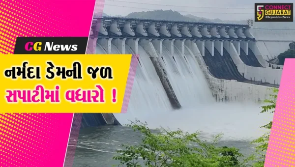 નર્મદા ડેમ મહત્તમ સપાટીથી 2.92 મીટર દૂર, છોડાયું 2 લાખ ક્યુસેક પાણી