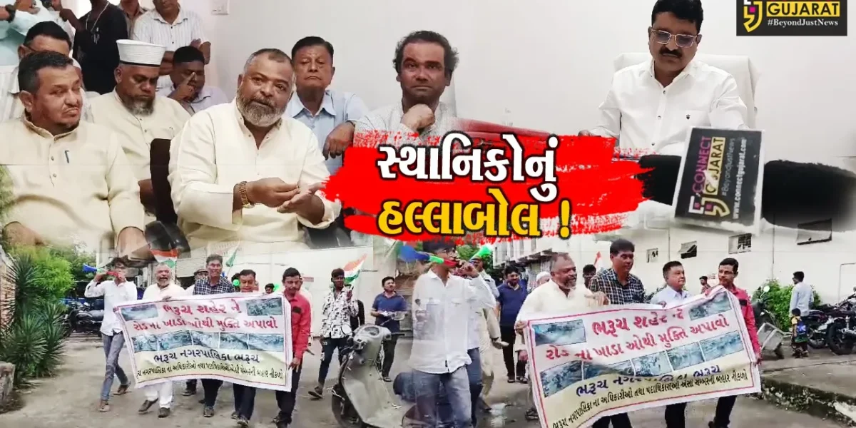 ભરૂચ: બિસ્માર માર્ગોથી ત્રાસેલા સ્થનિકોનું ન.પા.કચેરી પર હલ્લાબોલ..!