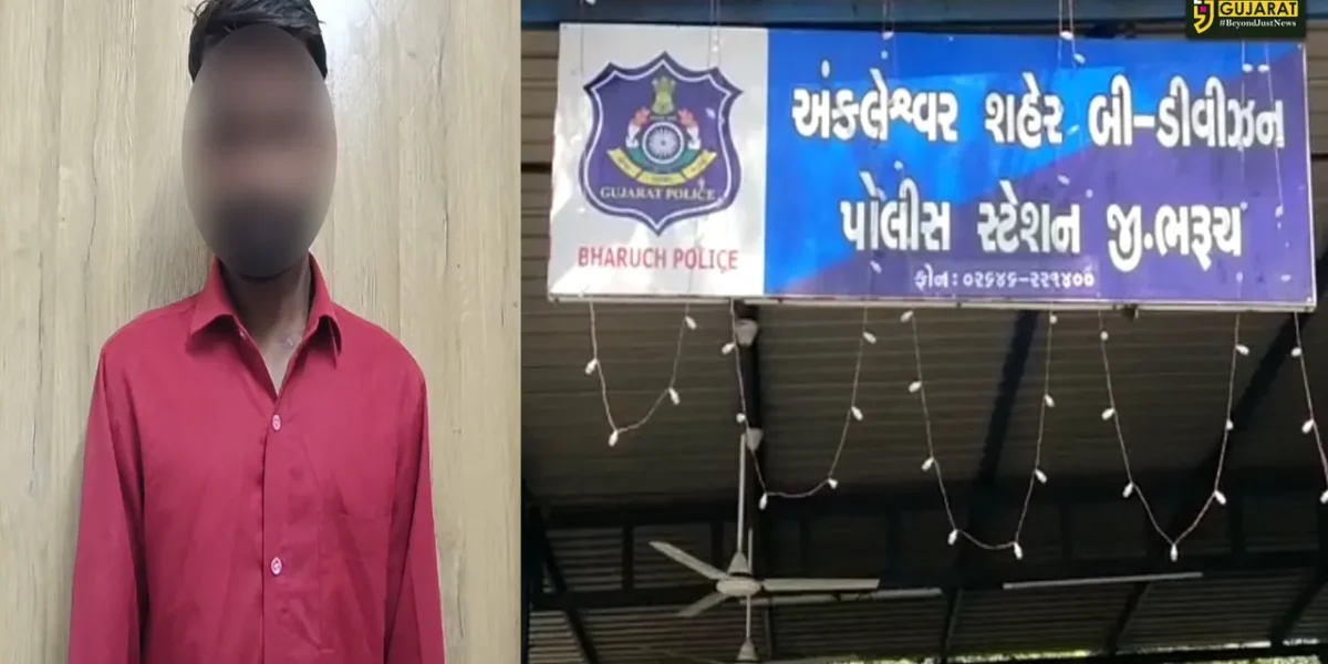અંકલેશ્વર: બી ડિવિઝન પોલીસે પોક્સોના ગુનામાં સંડોવાયેલ ફરાર આરોપીની કરી ધરપકડ