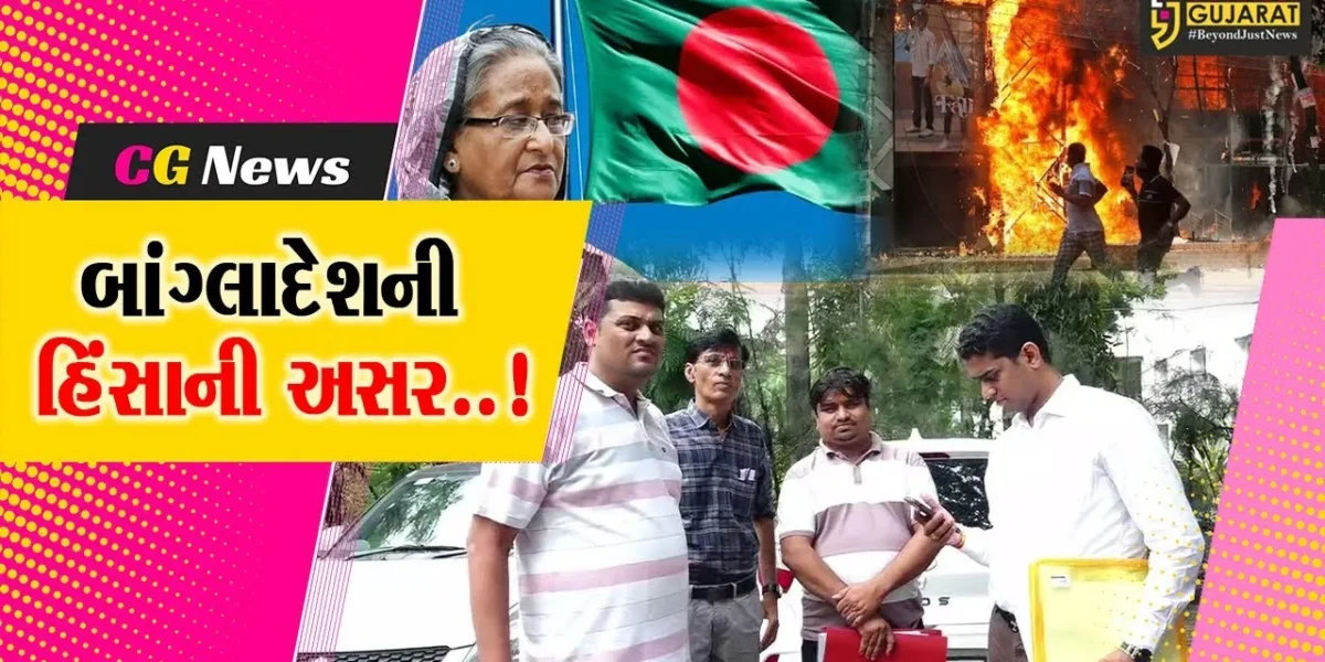 સુરત: બાંગ્લાદેશ હિંસાની અસર સુરત ટેક્સટાઈલ માર્કેટ પર વર્તાઈ,વેપારીઓના કરોડો રૂપિયા ફસાયા