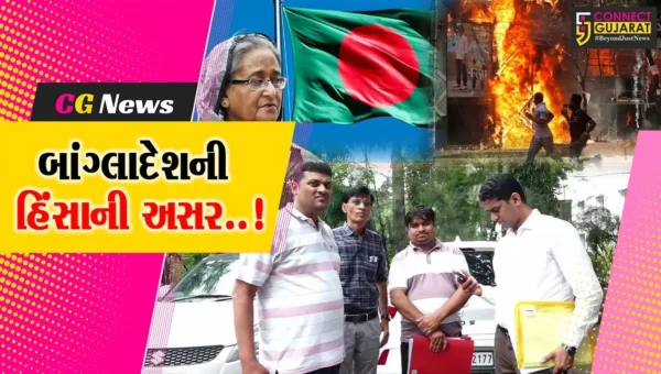 સુરત: બાંગ્લાદેશ હિંસાની અસર સુરત ટેક્સટાઈલ માર્કેટ પર વર્તાઈ,વેપારીઓના કરોડો રૂપિયા ફસાયા