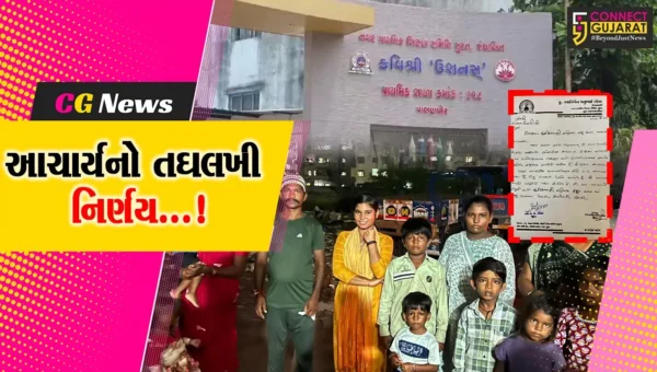 સુરતમાં 46 વિદ્યાર્થીઓને આચાર્યએ એલસી પકડાવી દેતા શિક્ષણ જગતમાં ખળભળાટ