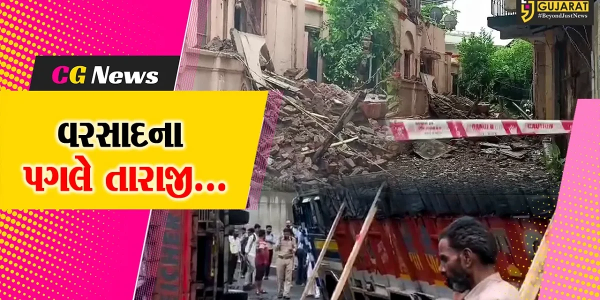 ભરૂચ એબીસી ચોકડી નજીક માર્ગ પર ખાડાના કારણે ટ્રકે પલટી મારી, તો વ્હોરવાડમાં મકાનની દીવાલ થઈ ધરાશાયી