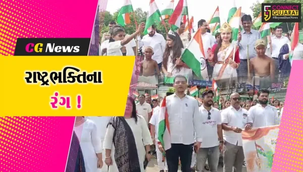 ભરૂચ: વહીવટી તંત્ર દ્વારા કોલેજ રોડ પર ભવ્ય તિરંગા યાત્રા યોજાય