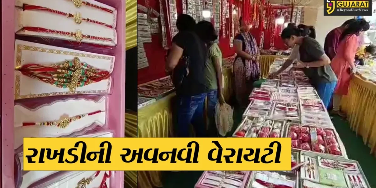 ભરૂચ: રક્ષાબંધનના પર્વની પૂર્વ સંધ્યાએ બજારોમાં ચહલ પહલ,અવનવી રાખડીની અવનવી વેરાયટી જોવા મળી