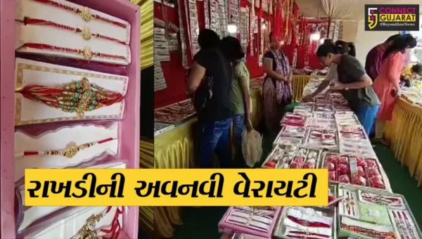 ભરૂચ: રક્ષાબંધનના પર્વની પૂર્વ સંધ્યાએ બજારોમાં ચહલ પહલ,અવનવી રાખડીની અવનવી વેરાયટી જોવા મળી