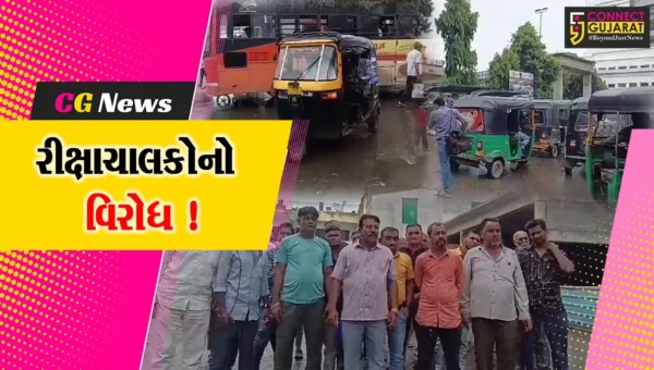 ભરૂચ: રેલ્વે સ્ટેશન નજીકથી રીક્ષા સ્ટેન્ડ હટાવાતા રિક્ષાચાલકોએ નોંધાવ્યો વિરોધ