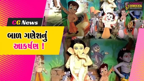 અંકલેશ્વર: બાળ ગણેશની થીમ પર ગણેશ મહોત્સવની ઉજવણી, બાળકોમાં આકર્ષણનું કેન્દ્ર