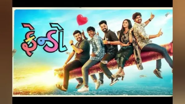 ફ્રેન્ડો : કેટલા લાફા મરાયા એ ગણશો તો વર્લ્ડ રેકોર્ડ સ્થાપશે આ ફિલ્મ દ્વારા બીજી મા સિનેમા : ઋષિ દવે