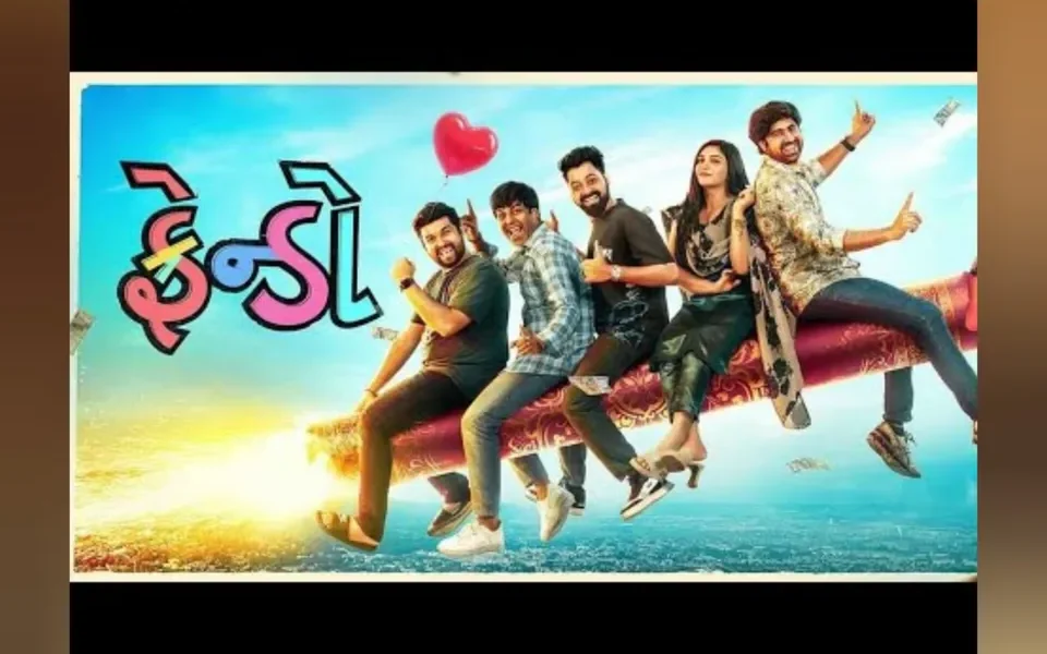 ફ્રેન્ડો : કેટલા લાફા મરાયા એ ગણશો તો વર્લ્ડ રેકોર્ડ સ્થાપશે આ ફિલ્મ દ્વારા બીજી મા સિનેમા : ઋષિ દવે