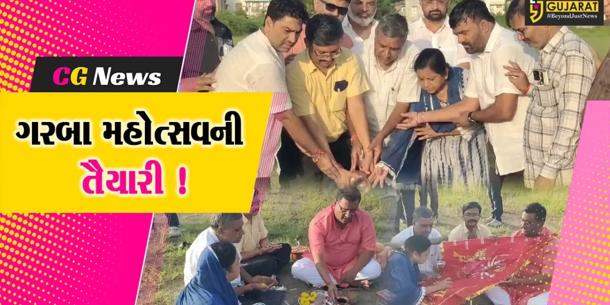 અંકલેશ્વર: ગુંજ સોશ્યલ ગ્રુપ દ્વારા મેગા નવરાત્રી મહોત્સવ યોજાશે