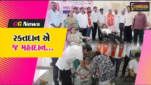 પાટણ :PM મોદીના 75મા જન્મદિવસ નિમિત્તે ભાજપ દ્વારા રક્તદાન શિબિર યોજાય