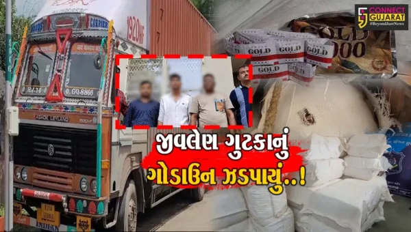 સુરત : દિલ્હીથી 5 ટ્રકમાં ભરાઈને આવેલા પ્રતિબંધીત ગુટકાના ગોડાઉન પર PCBના દરોડા