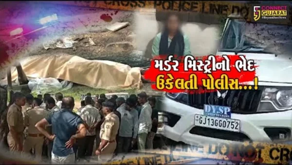 સુરેન્દ્રનગર:નાની મેલડીમાં વ્યાજ વટાવનો ધંધો કરતા શખ્સની હત્યા,યુવતી સહિત ત્રણ આરોપીની ધરપકડ કરતી પોલીસ