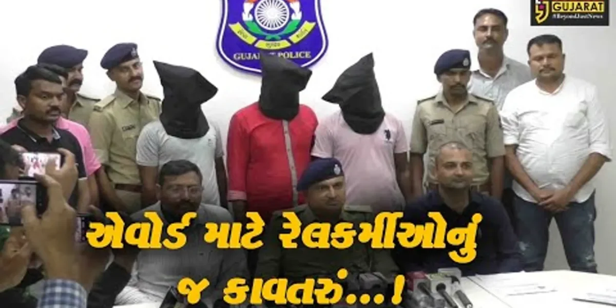 સુરત: રેલવેનો વિશેષ એવોર્ડ મેળવવા માટે રેલ કર્મીઓએ જ પેડલોક કાઢ્યા,પોલીસે કરી ત્રણની ધરપકડ
