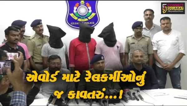 સુરત: રેલવેનો વિશેષ એવોર્ડ મેળવવા માટે રેલ કર્મીઓએ જ પેડલોક કાઢ્યા,પોલીસે કરી ત્રણની ધરપકડ