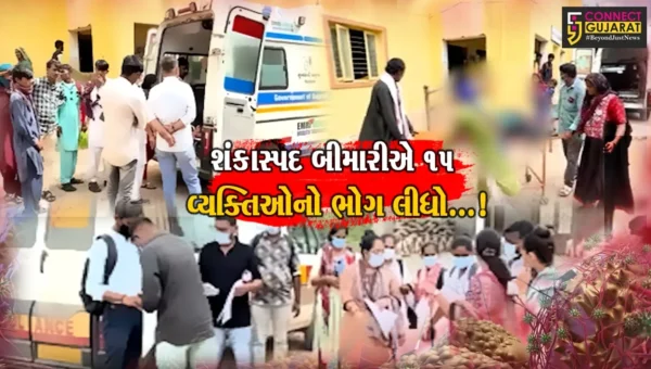 કચ્છ: શંકાસ્પદ બીમારીમાં 11 દિવસમાં 15 વ્યક્તિઓએ જીવ ગુમાવતા ફફડાટ,આરોગ્ય વિભાગ સતર્ક