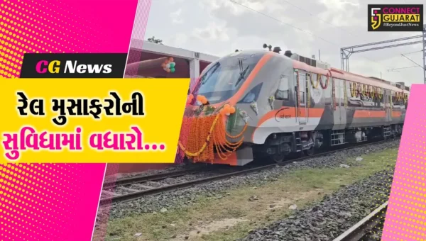 “નમો ભારત રેપિડ રેલ” : કચ્છથી અમદાવાદ આવવું હવે વધુ સરળ બન્યું