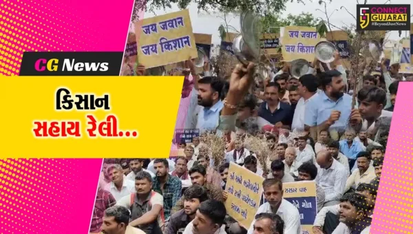 સુરેન્દ્રનગર : ખેતી-પાકને થયેલ નુકશાની સામે ખેડૂતોની “કિસાન સહાય રેલી” નીકળી, આર્થિક પેકેજ જાહેર કરવા માંગ