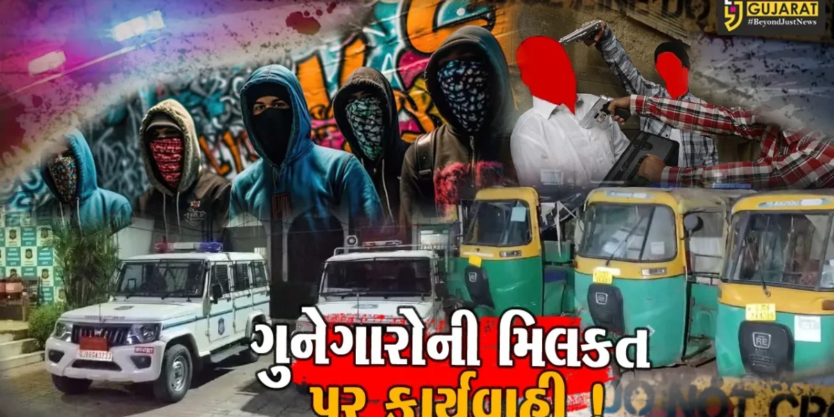 વડોદરા: બિચ્છુ ગેંગના સાગરીતોની 2 કરોડથી વધુની મિલકત જપ્ત