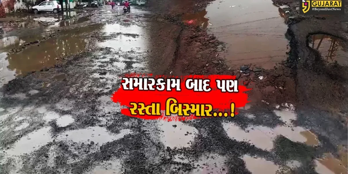 ભાવનગર: મ.ન.પા.ના રોડના સમારકામમાં ગોબાચારીનો વિરોધ પક્ષનો આક્ષેપ