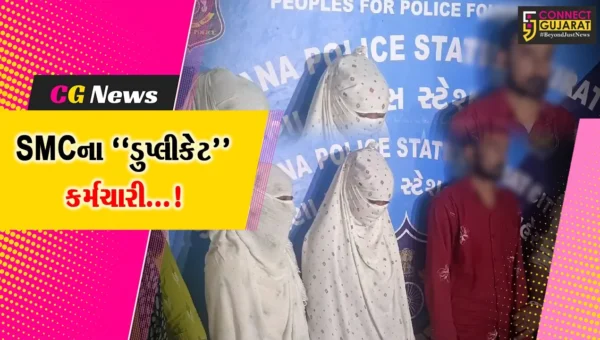 સુરત:SMCના નકલી કર્મચારી અને બે યુવતીઓ ઝડપાઇ, FSSAIનું બોગસ લાયસન્સ વેપારીઓને કાઢી આપતા હતા
