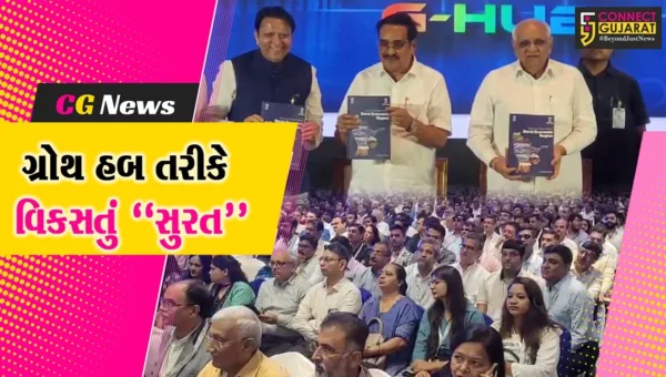 સુરત : CM ભુપેન્દ્ર પટેલની અધ્યક્ષતામાં “ઇકોનોમિક માસ્ટર પ્લાન લોન્ચિંગ” કાર્યક્રમ યોજાયો…