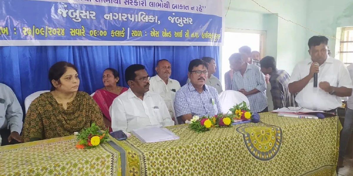 ભરૂચ: જંબુસર નગરપાલિકા દ્વારા સેવા સેતુ કાર્યક્રમ યોજાયો,વિવિધ યોજનાઓનો લાભ સ્થળ પર જ અપાયો