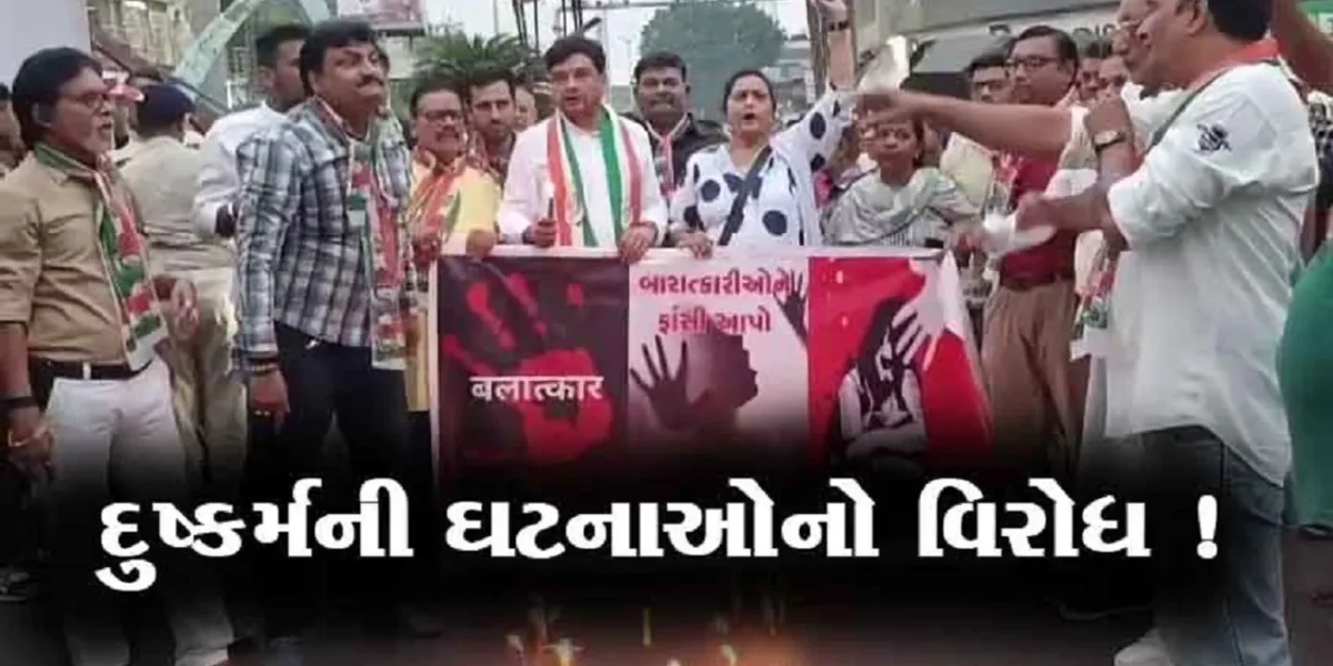 ભરૂચ:યુથ કોંગ્રેસ દ્વારા દુષ્કર્મની ઘટનાઓના વિરોધમાં કેન્ડલમાર્ચનું આયોજન