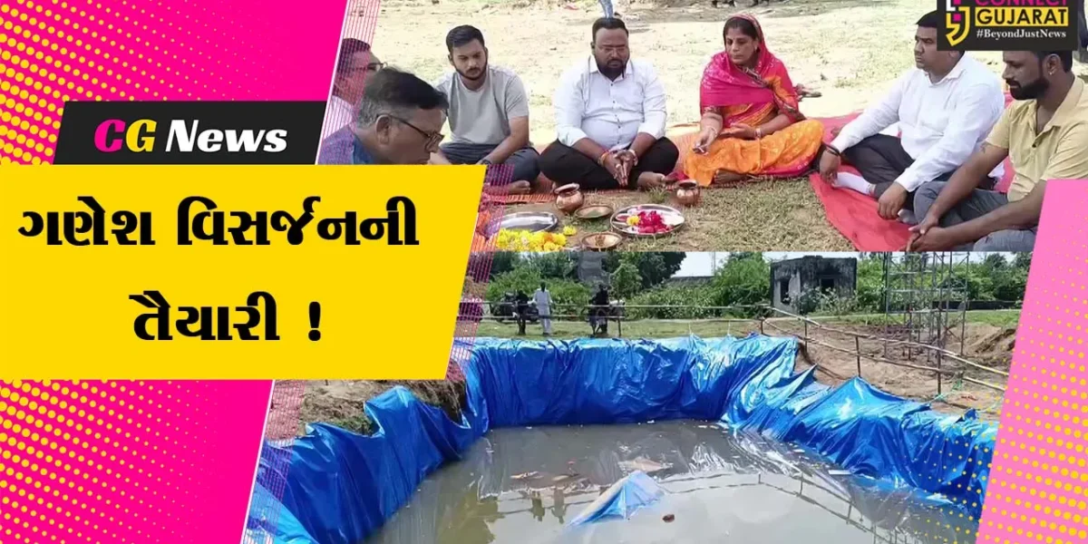 અંકલેશ્વર: ન.પા.દ્વારા બનાવાયેલ કૃત્રિમ જળકુંડમાં 5 નદીનું પાણી અર્પણ કરાયુ,આવતીકાલે થશે ગણેશ વિસર્જન