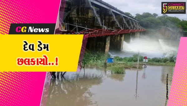 ઢાઢર નદી ફરી “ઉફાન” પર..! : દેવ ડેમમાંથી પાણી આવતા વડોદરાના વાઘોડિયા-ડભોઈના 16 ગામોને એલર્ટ કરાયા…