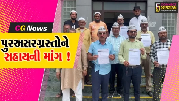 ભરૂચ: પુરઅસરગ્રસ્તોને તાત્કાલિક સહાય ચૂકવવાની માંગ,આપ દ્વારા કલેકટરને પાઠવાયું આવેદનપત્ર