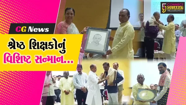 ભરૂચ : જે.પી.કોલેજ ખાતે તાલુકા-જિલ્લા કક્ષાનો શ્રેષ્ઠ શિક્ષક પારિતોષિક સમારોહ-2024 યોજાયો…