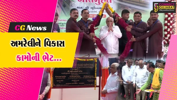 અમરેલી : રૂ. 42 કરોડના ખર્ચે તૈયાર થયેલ બસપોર્ટનું મુખ્યમંત્રી ભુપેન્દ્ર પટેલના હસ્તે લોકાર્પણ કરાયું…