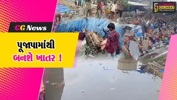 ભરૂચ: કૃત્રિમકુંડમાં વિસર્જિત POPની પ્રતિમાઓનો વૈજ્ઞાનિક ઢબે નિકાલ