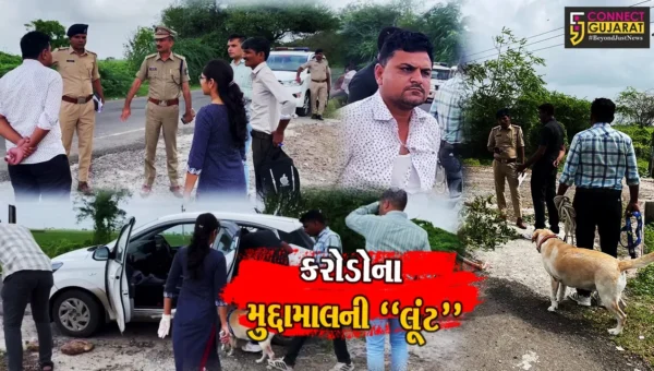 જુનાગઢ : ચપ્પુની અણીએ અમદાવાદના 2 સેલ્સમેન લૂંટાયા, દાગીના-રોકડ મળી રૂ. 1 કરોડના મુદ્દામાલની લૂંટ