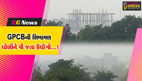 અંકલેશ્વરમાં વરસાદી માહોલમાં પુનઃ એકવાર કૃત્રિમ ધુમ્મસનું વાતાવરણ