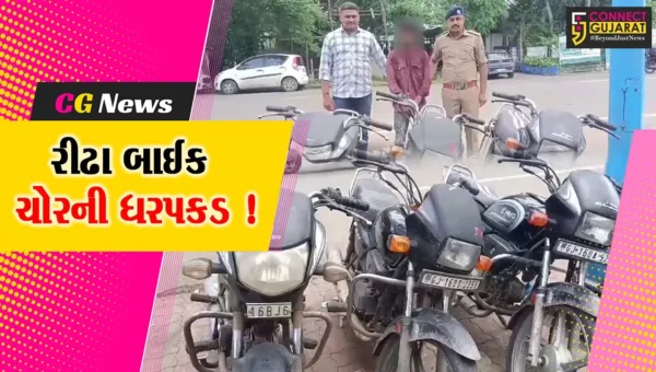અંકલેશ્વર: બાઈક ચોરીના ગુનામાં સંડોવાયેલ રીઢા આરોપીની GIDC પોલીસે કરી ધરપકડ