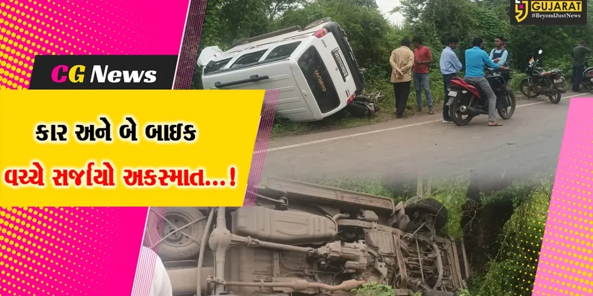 ભરૂચ : શુકલતીર્થ રોડ પર કાર ચાલકે બે બાઇકને મારી ટક્કર, વીજકર્મીનું મોત,અન્ય એક સારવાર હેઠળ