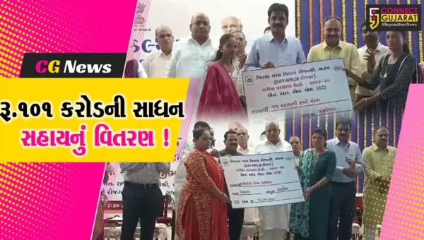 ભરૂચ: 14મો ગરીબ કલ્યાણ મેળો યોજાયો,લાભાર્થીઓને રૂ.101 કરોડની સાધન સહાયનું વિતરણ