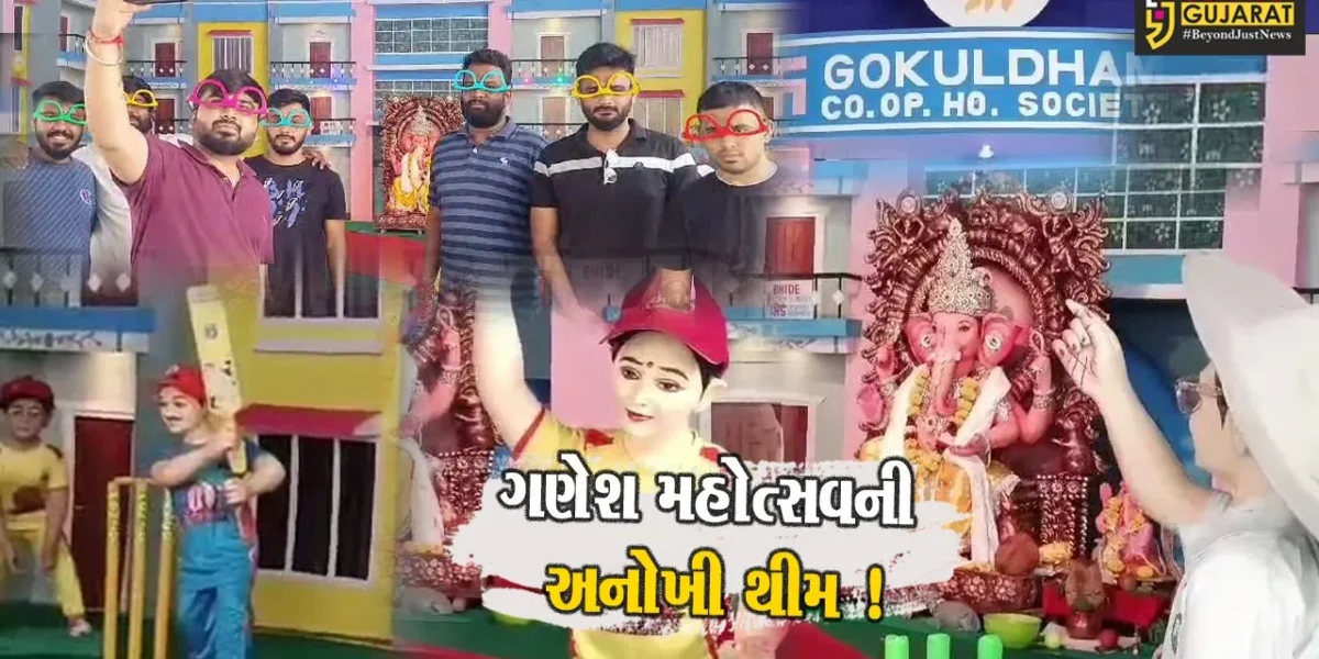 ભરૂચ: શ્રીજીની ફાયબરની 25 ફૂટ ઉંચી પ્રતિમા તો તારક મહેતા સિરિયલનો સેટ બનાવાયો,જુઓ ગણેશ મહોત્સવની અનોખી થીમ !