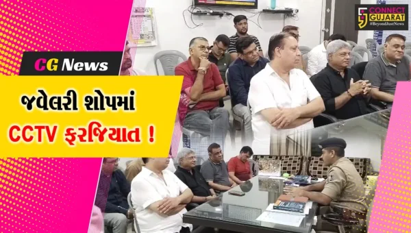 અંકલેશ્વર: તહેવારોમાં ચોરીના બનાવો અટકાવવા દરેક જવેલરી શોપમાં CCTV કેમેરા ફરજિયાત