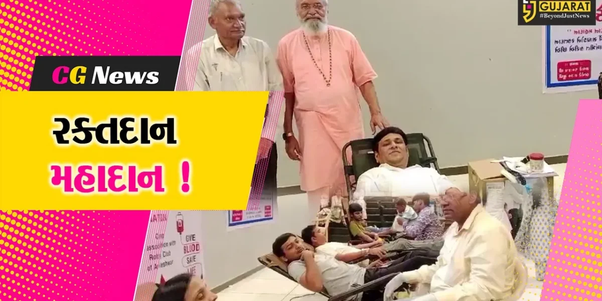 અંકલેશ્વર: ઓમ તપોવન આશ્રમમાં રક્તદાન શિબિર યોજાય,50 યુનિટ રક્ત એકત્રિત કરાયુ