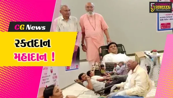 અંકલેશ્વર: ઓમ તપોવન આશ્રમમાં રક્તદાન શિબિર યોજાય,50 યુનિટ રક્ત એકત્રિત કરાયુ