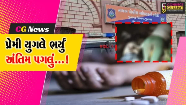 જૂનાગઢ: ગિરનાર પર્વતની ગોરક્ષનાથ ટૂંક પાસે સુરતના પરણિત પ્રેમી યુગલનાં મૃતદેહ મળતા અરેરાટી વ્યાપી