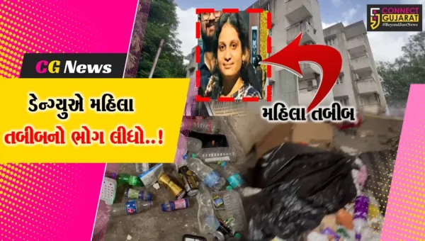 સુરત : સ્મીમેર મેડિકલ કોલેજની હોસ્ટેલમાં રહેતી મહિલા તબીબનું ડેન્ગ્યુના કારણે મોત