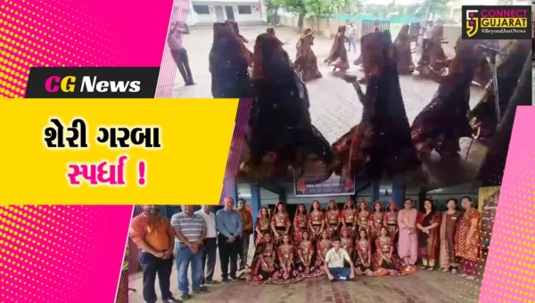 ભરૂચ: RCC દ્વારા શેરી ગરબા સ્પર્ધાનું આયોજન,5 શાળાના વિદ્યાર્થીઓએ લીધો ભાગ