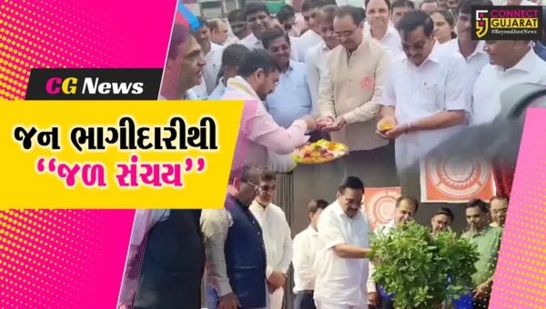 સુરત : જળ સંચય જન ભાગીદારી અભિયાન અંતર્ગત જળ સંચયના વિવિધ વિકાસલક્ષી કાર્યોનો શુભારંભ-ખાતમુહૂર્ત