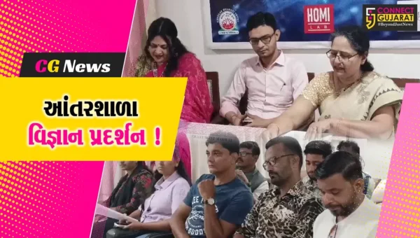 ભરૂચ: સંસ્કાર વિદ્યાભવન દ્વારા તા. 1લી ઓક્ટોબરે આંતરશાળા વિજ્ઞાન પ્રદર્શન યોજાશે